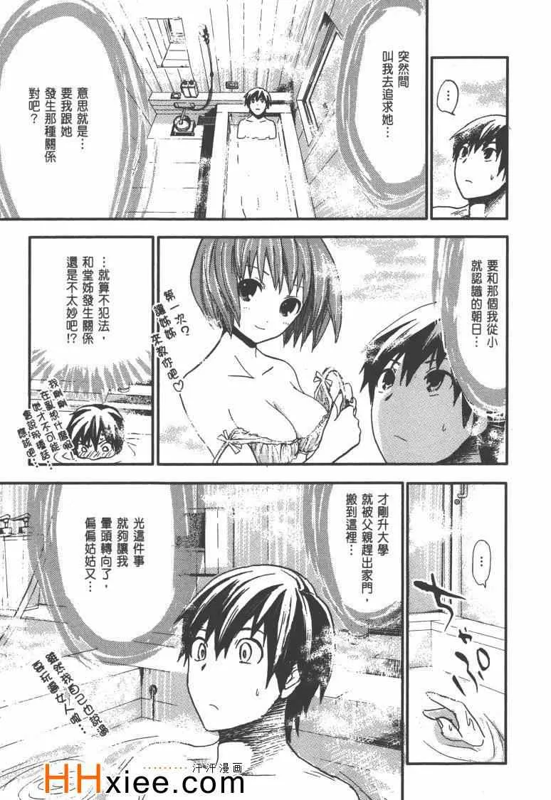 第1卷 第62页