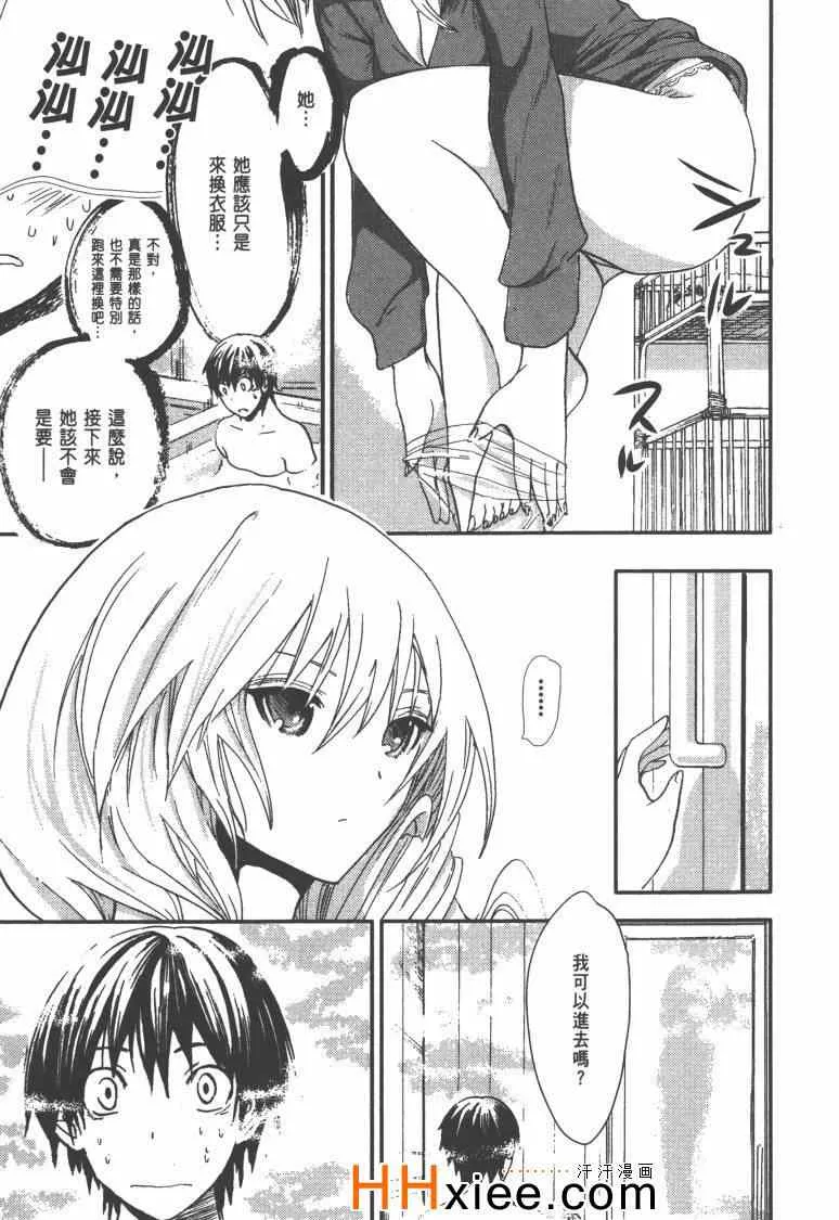 第1卷 第64页