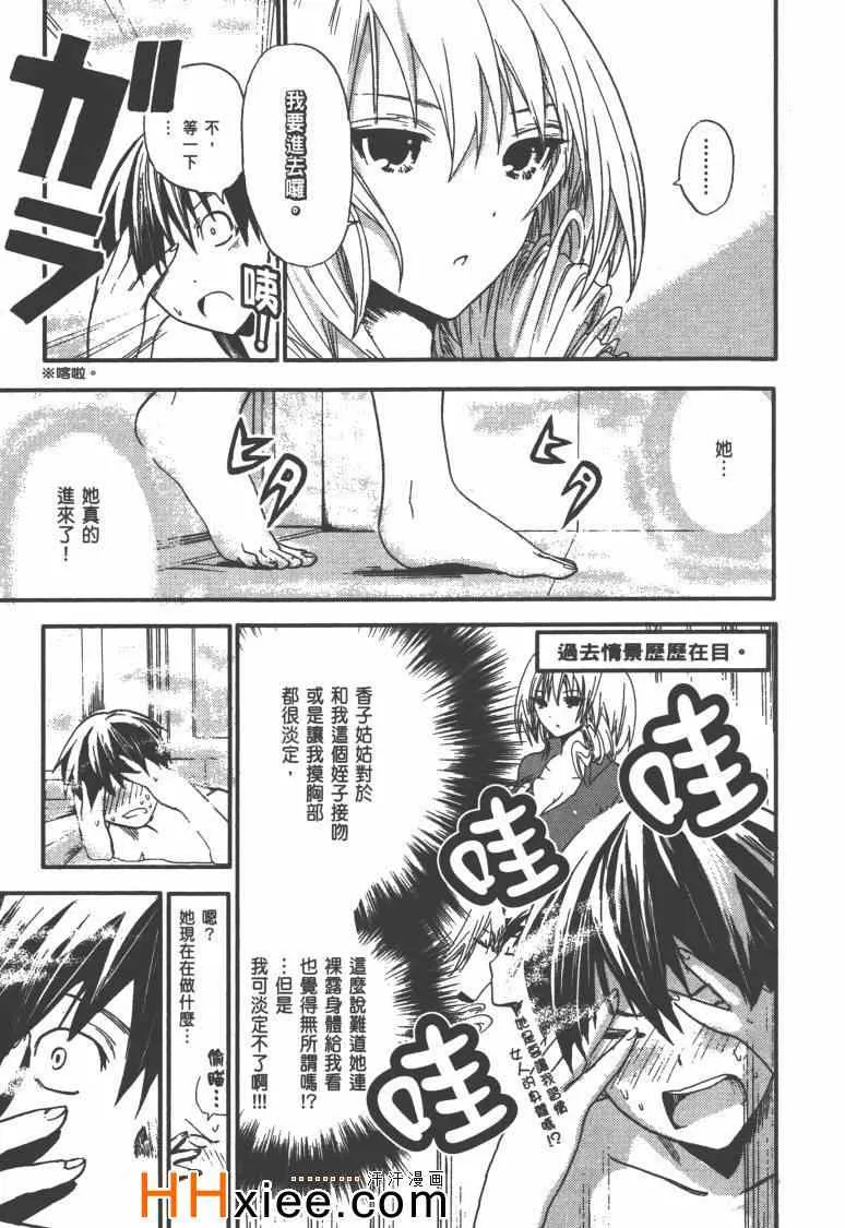 第1卷 第68页