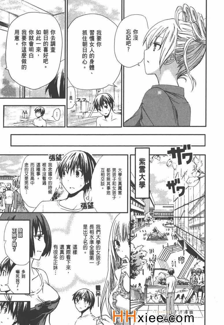 第1卷 第70页