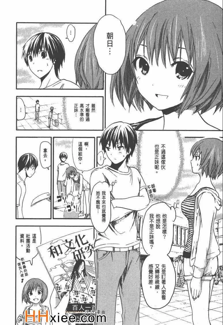 第1卷 第71页