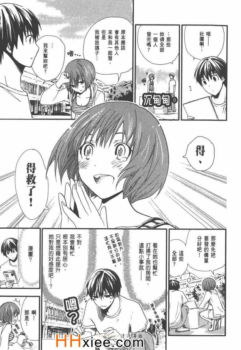 第1卷 第72页