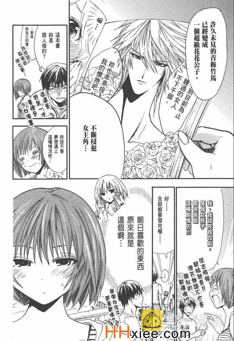 第1卷 第73页