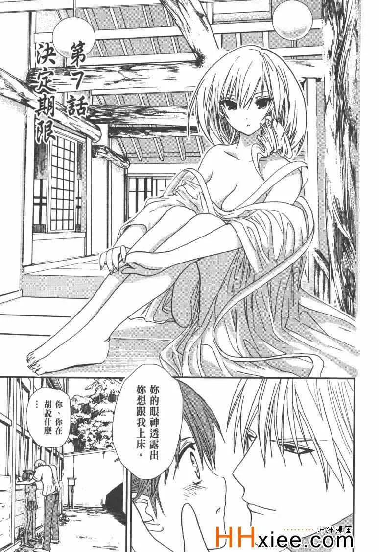第1卷 第74页