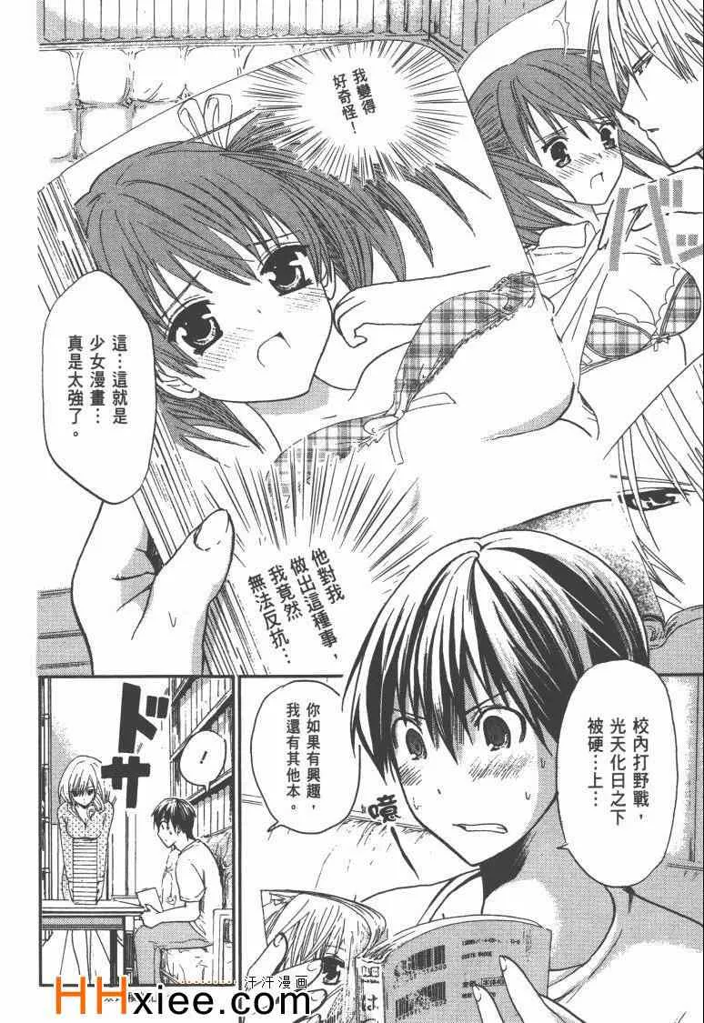 第1卷 第75页