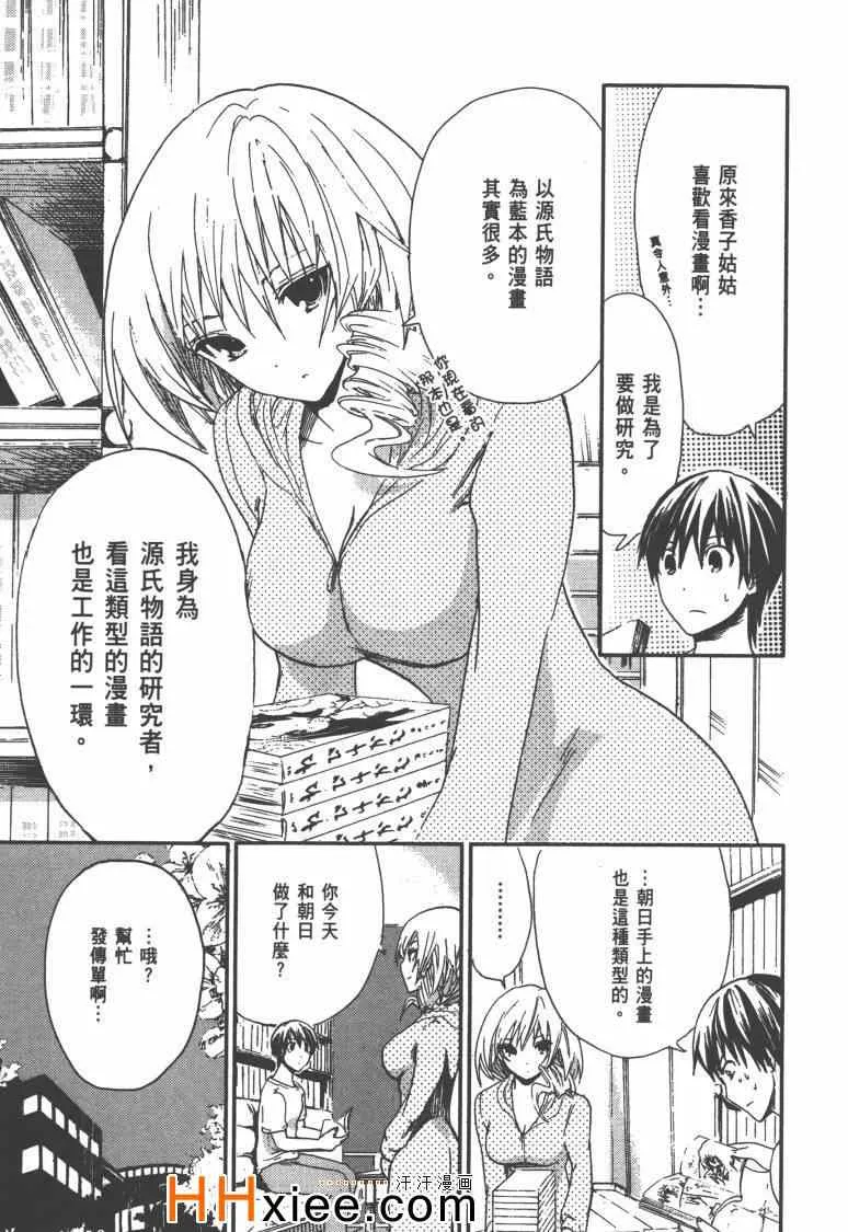 第1卷 第76页