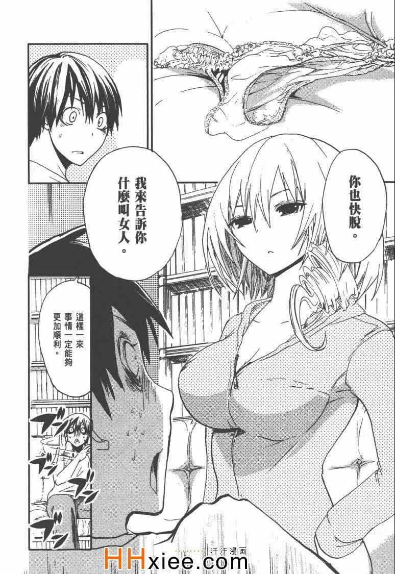 第1卷 第79页