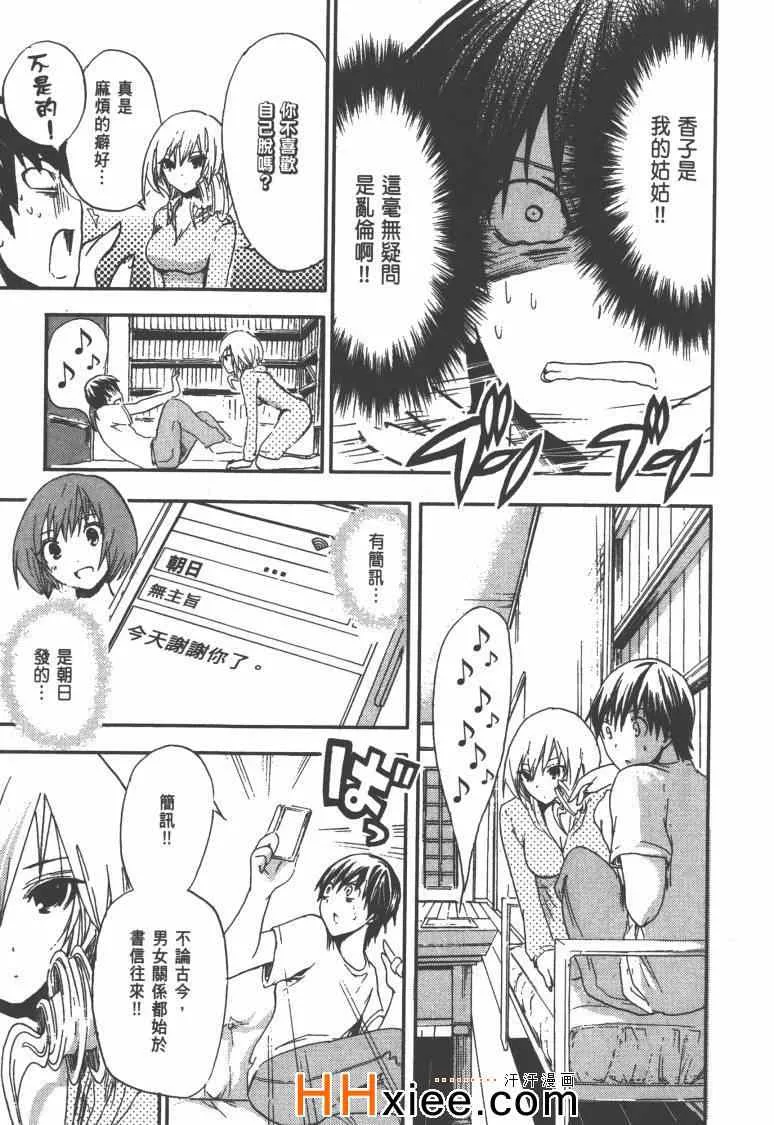 第1卷 第80页