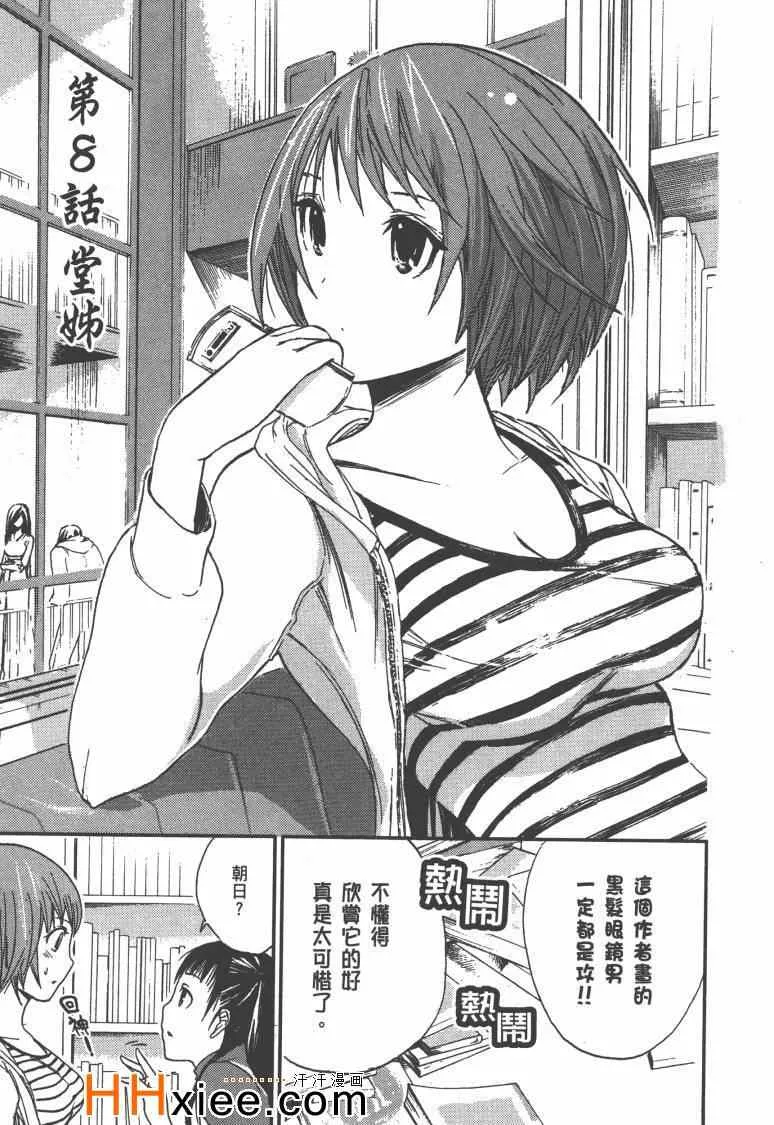 第1卷 第82页
