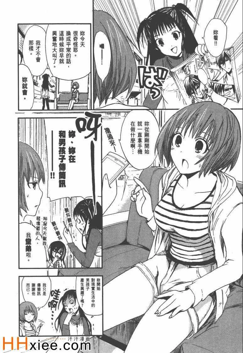 第1卷 第83页
