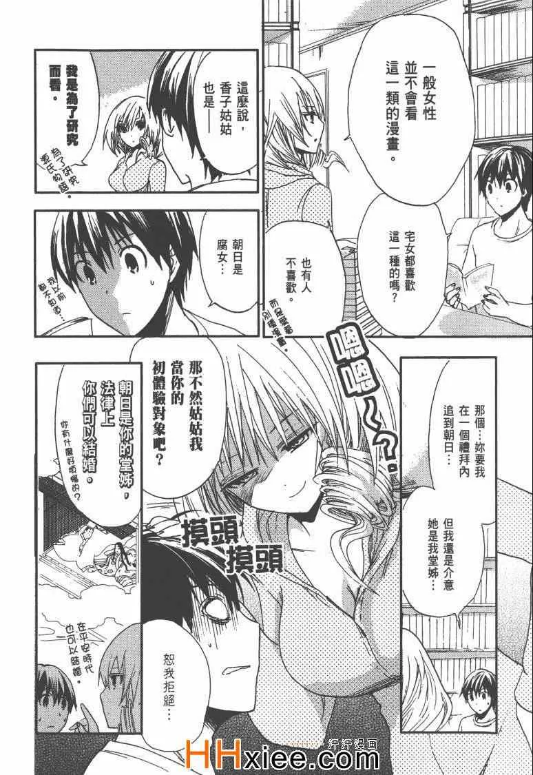 第1卷 第85页