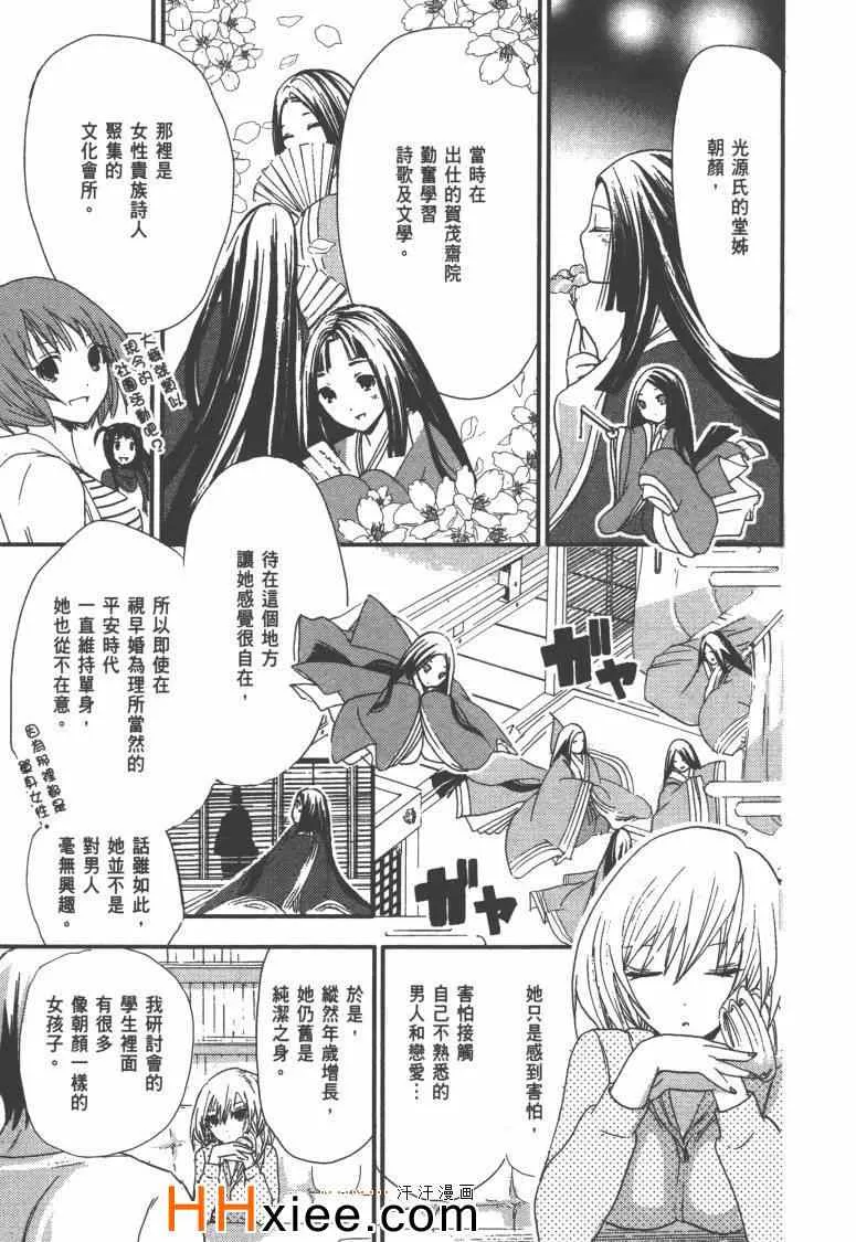第1卷 第88页