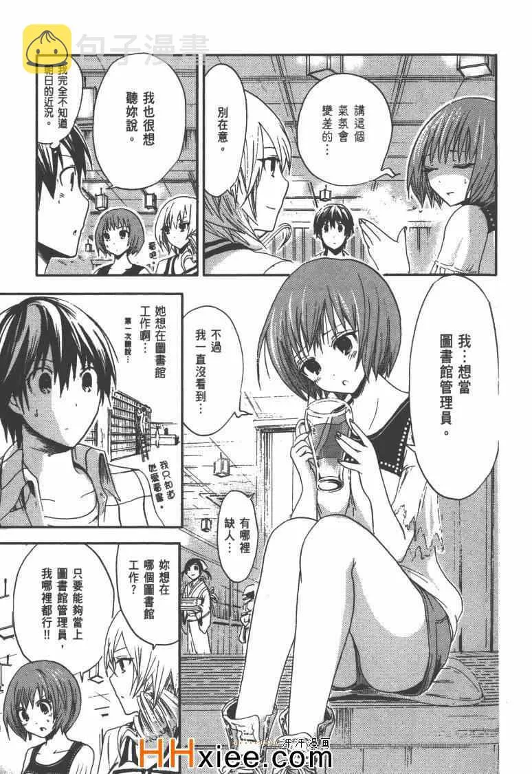 第1卷 第92页