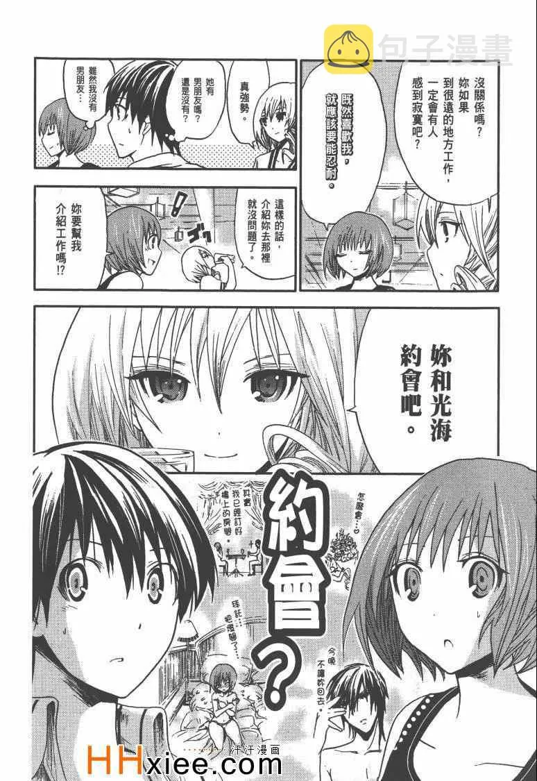 第1卷 第93页