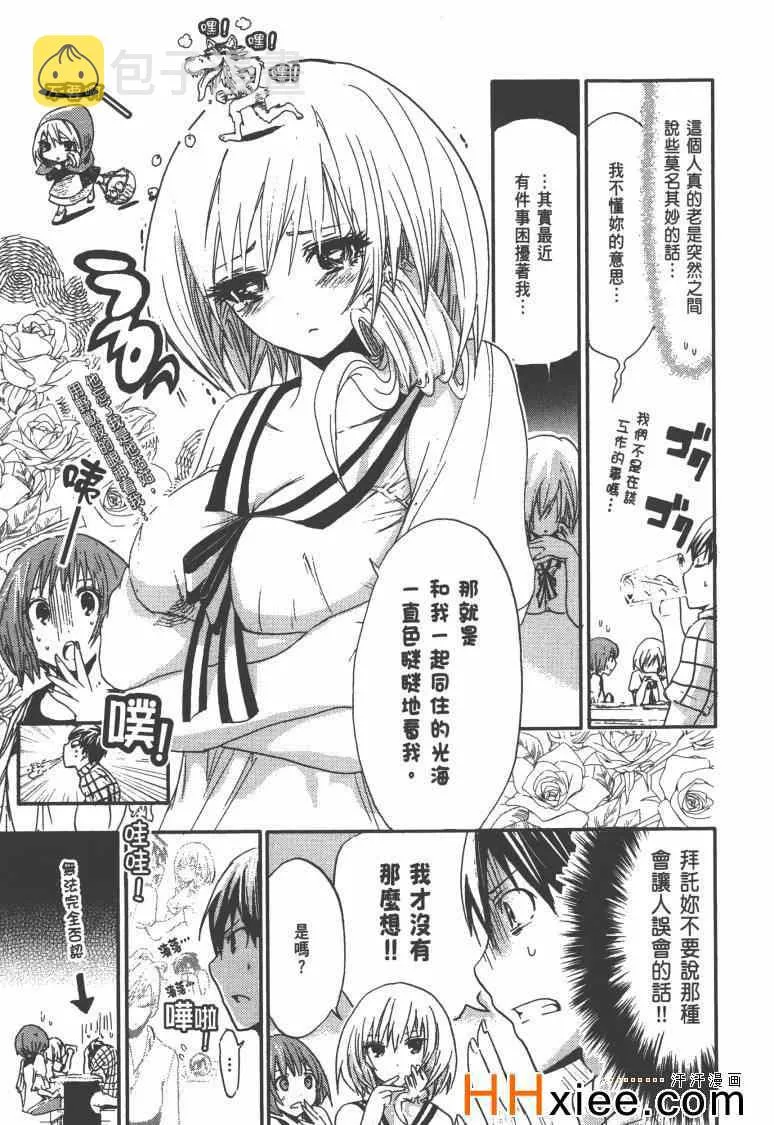 第1卷 第94页
