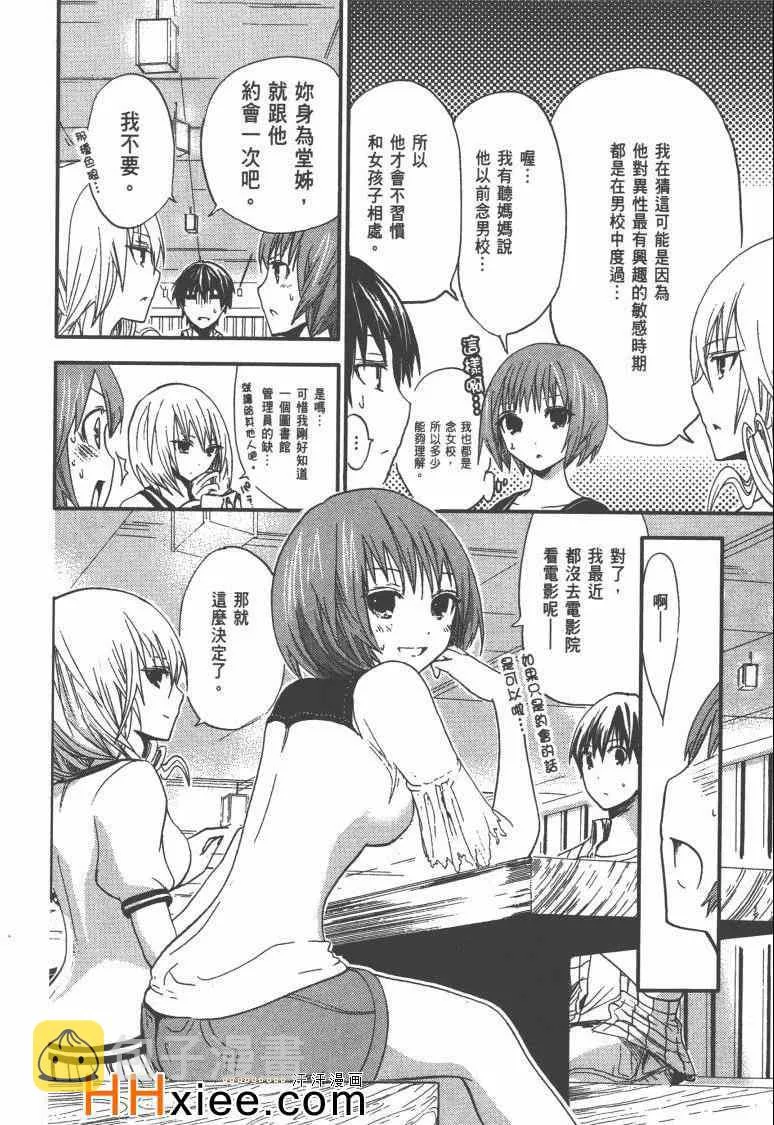 第1卷 第95页
