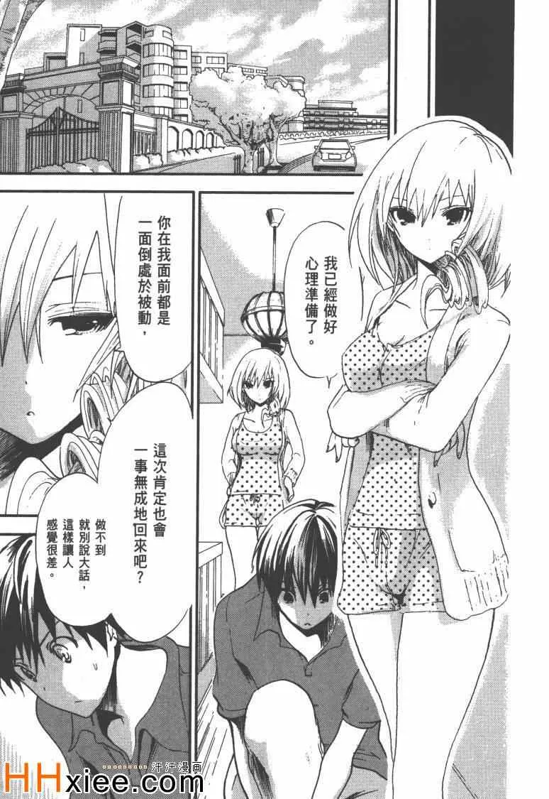 第1卷 第96页