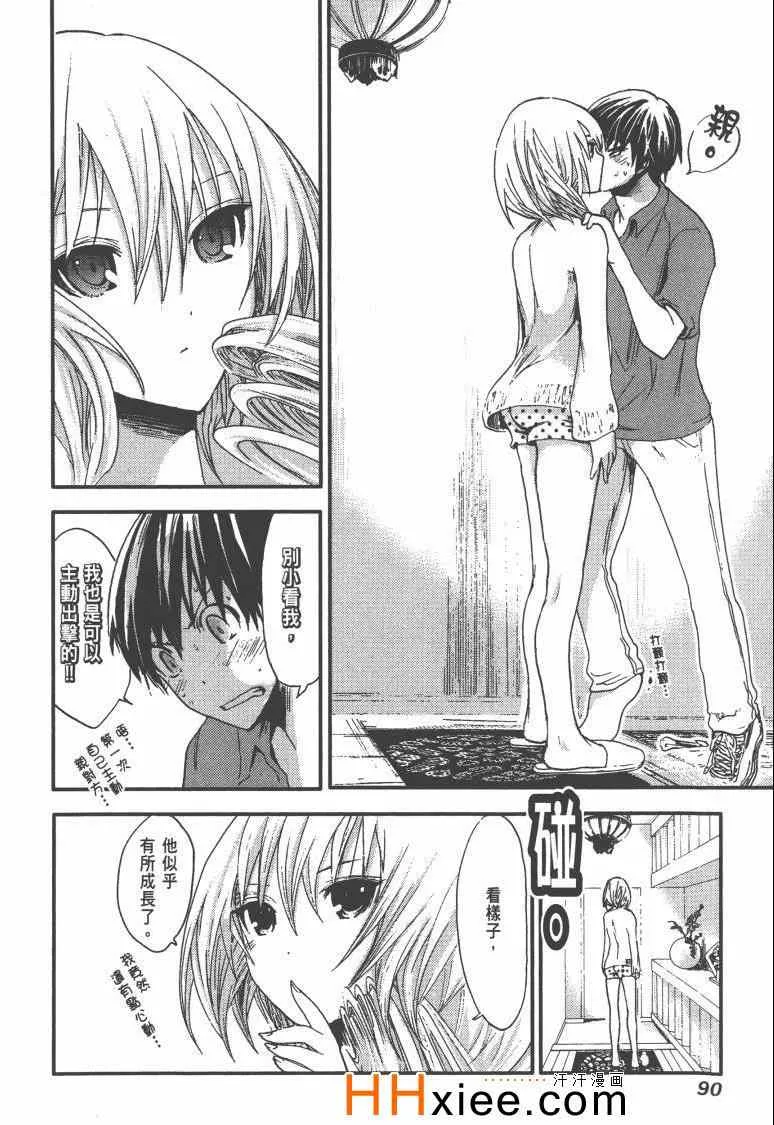 第1卷 第97页