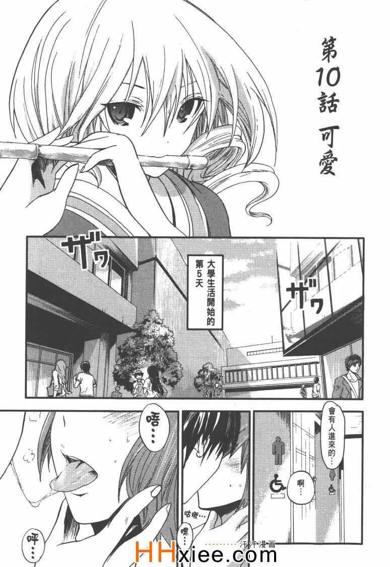 第1卷 第98页
