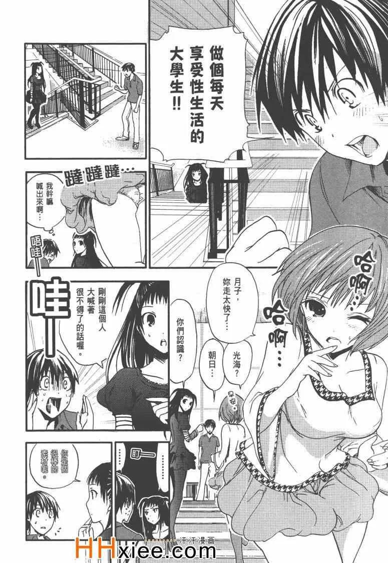 第1卷 第101页