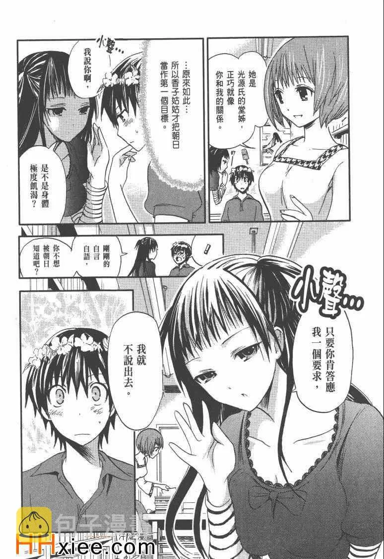 第1卷 第105页