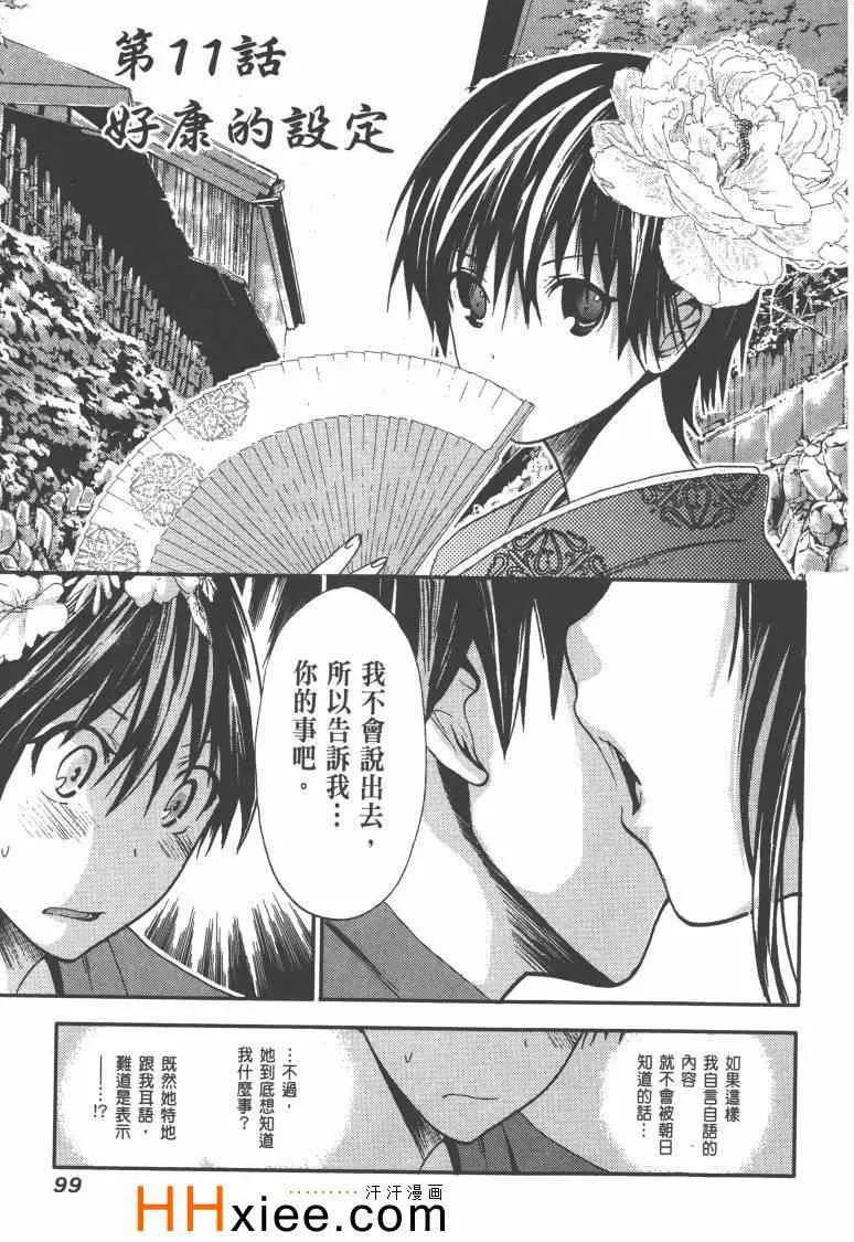 第1卷 第106页