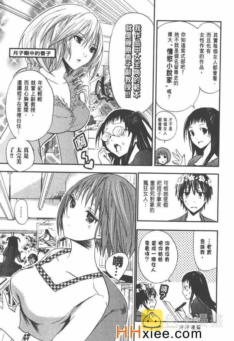 第1卷 第108页