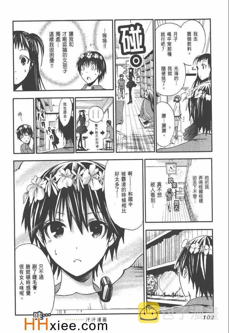 第1卷 第109页