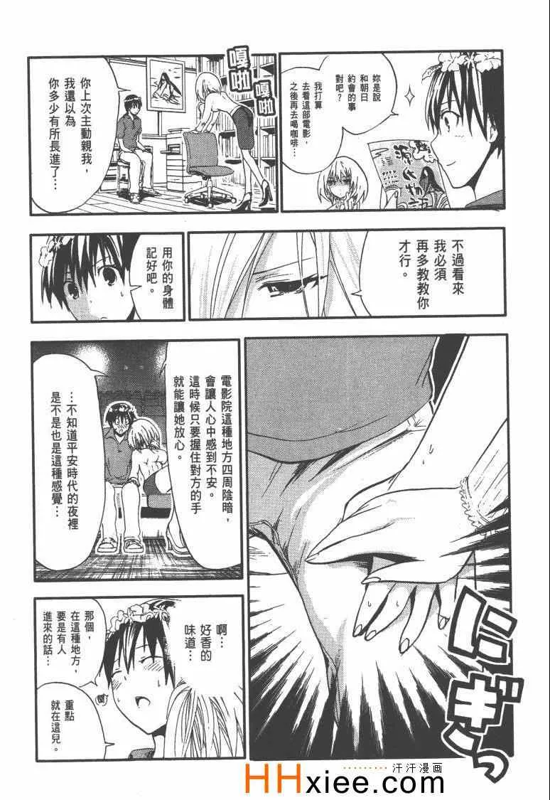 第1卷 第111页