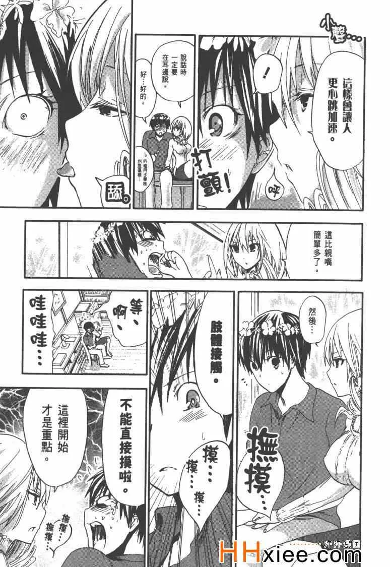 第1卷 第112页