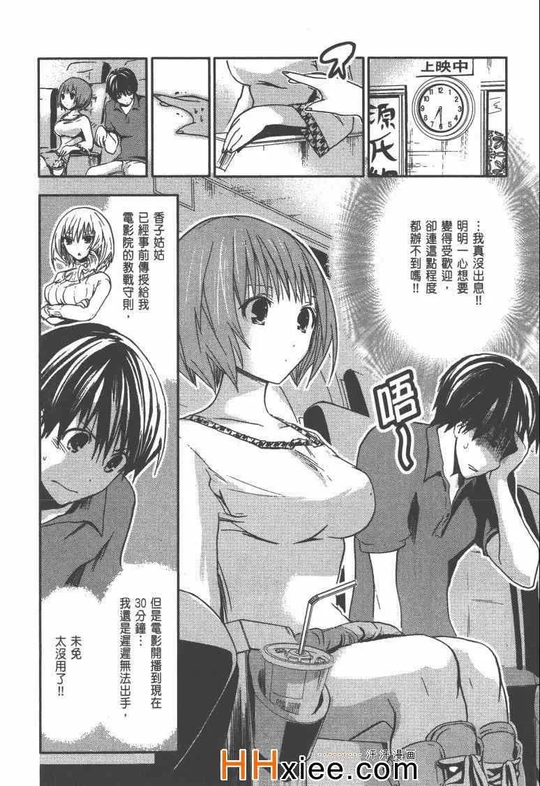 第1卷 第115页