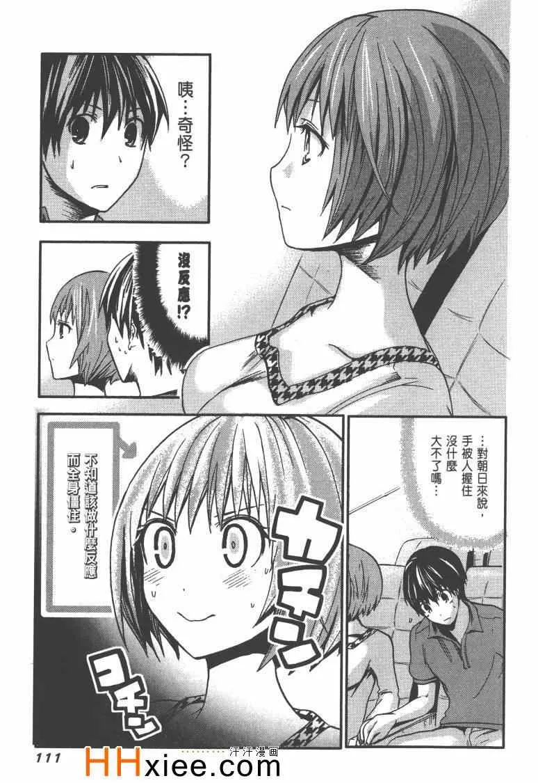 第1卷 第118页