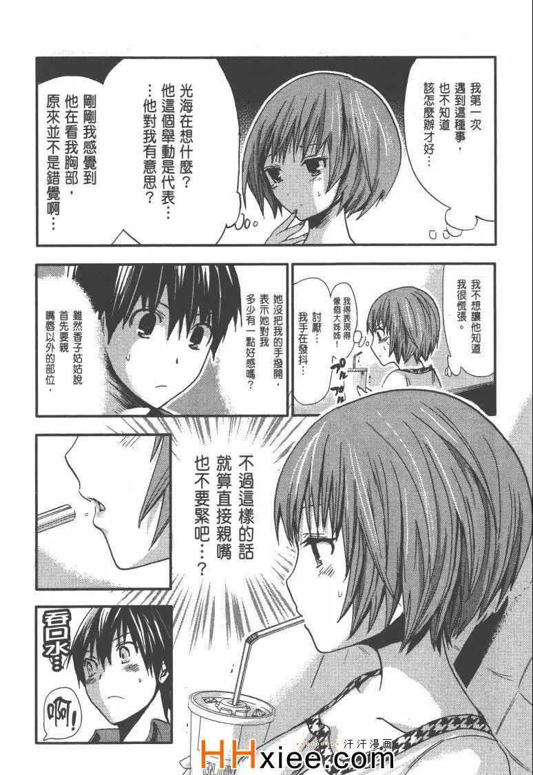 第1卷 第119页