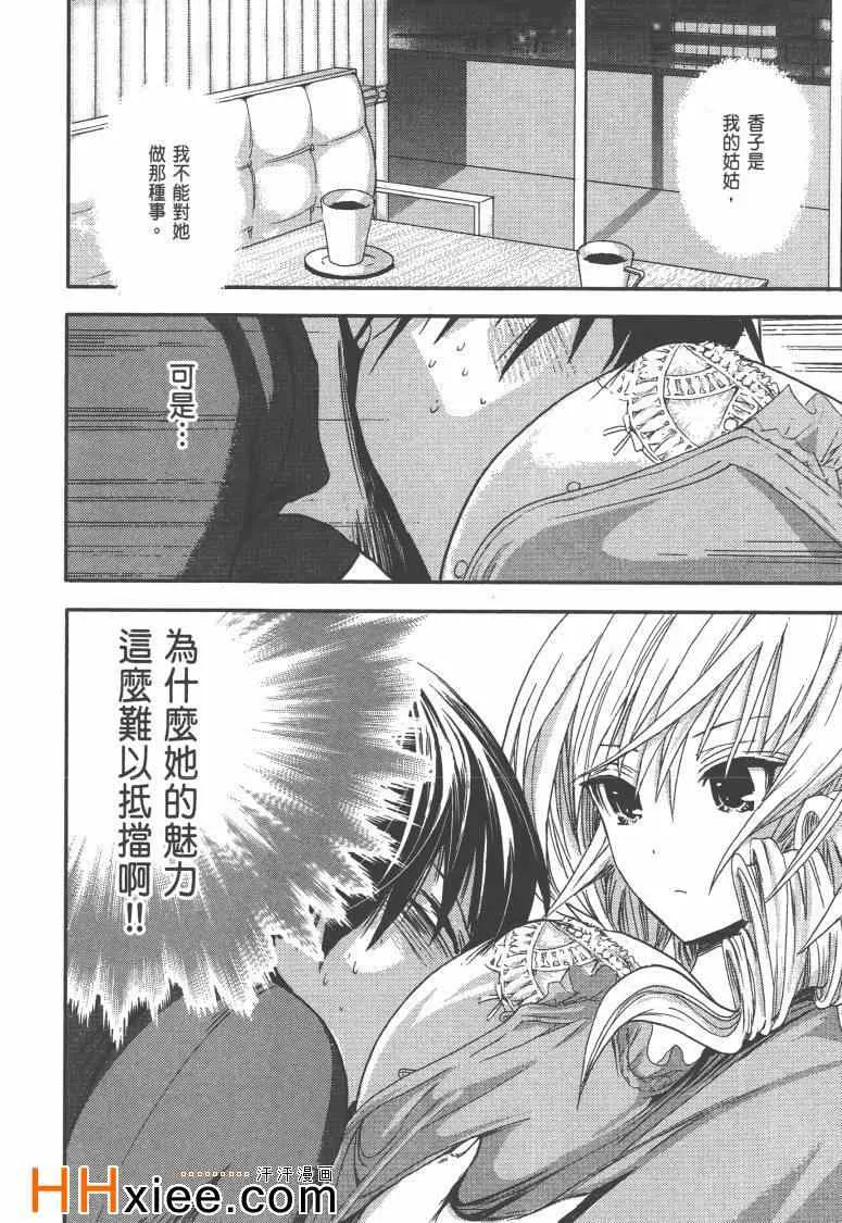 第1卷 第129页
