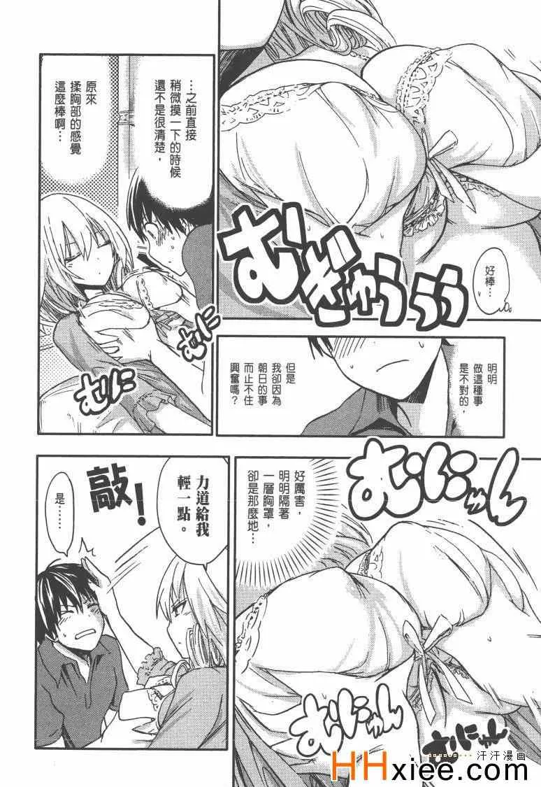 第1卷 第133页
