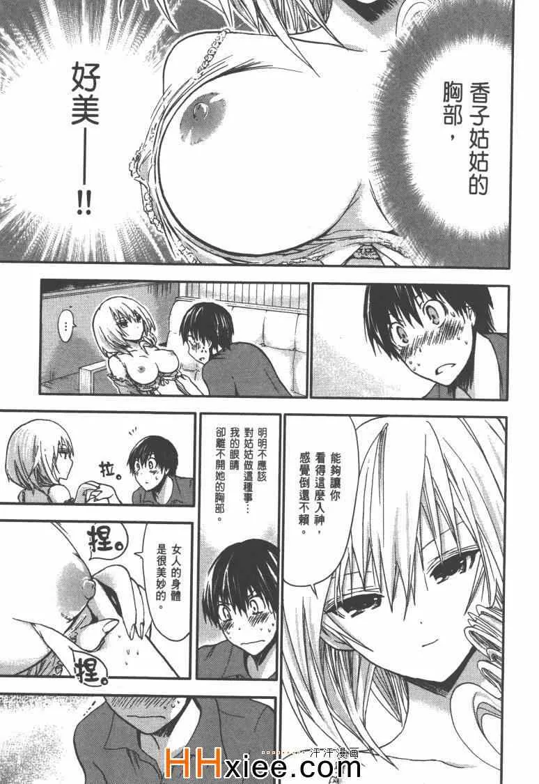 第1卷 第140页