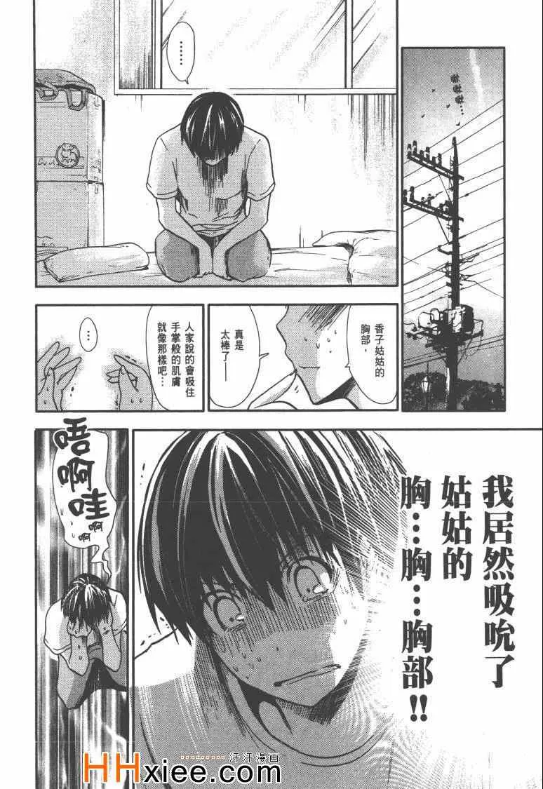 第1卷 第143页