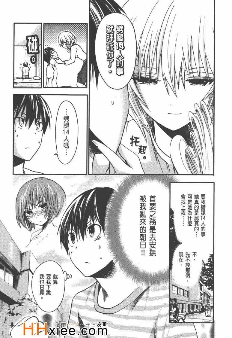 第1卷 第146页
