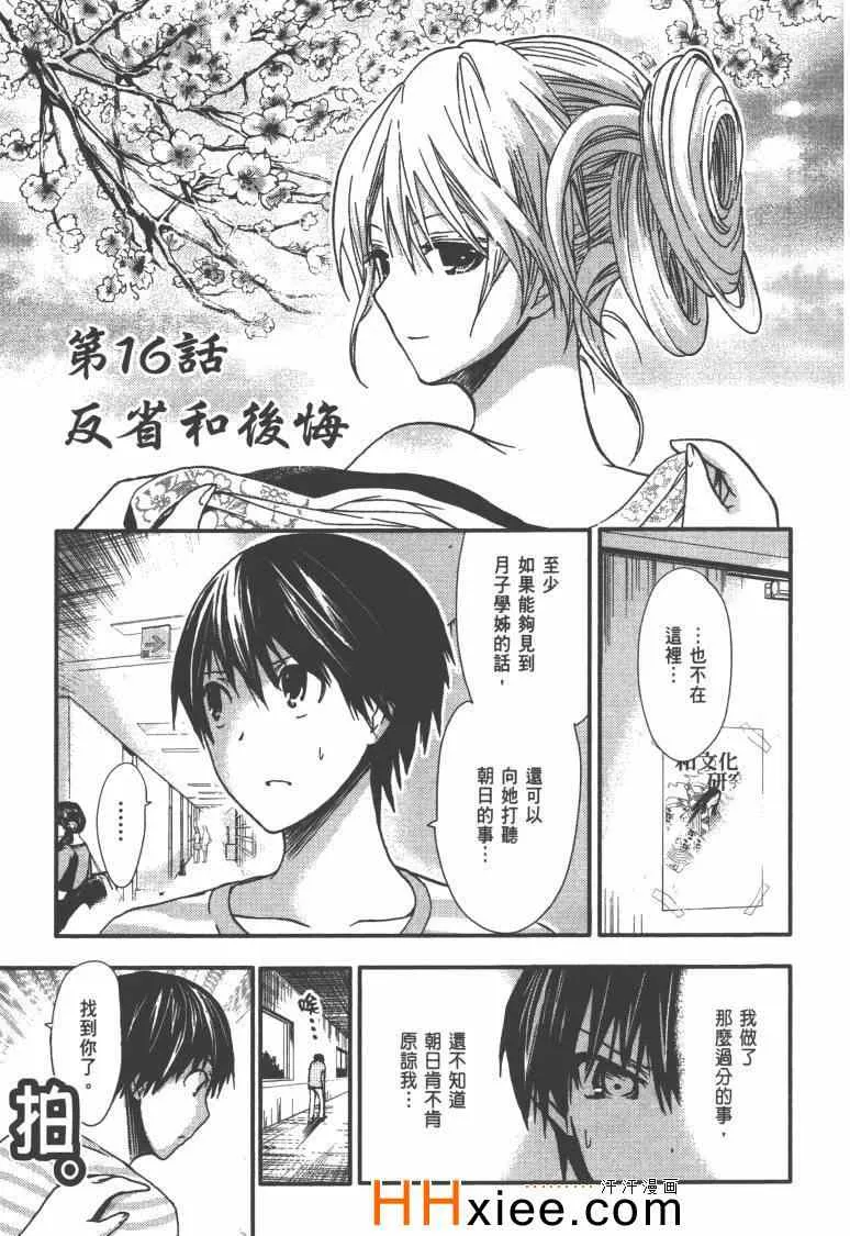 第1卷 第148页