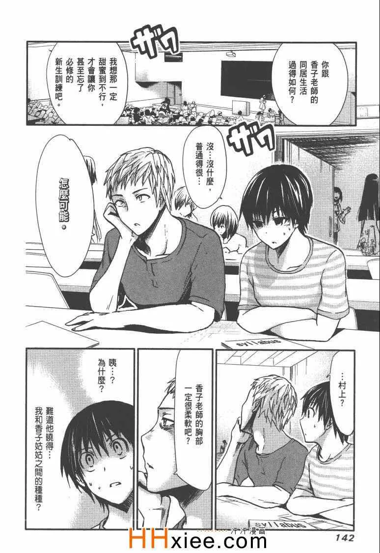 第1卷 第149页