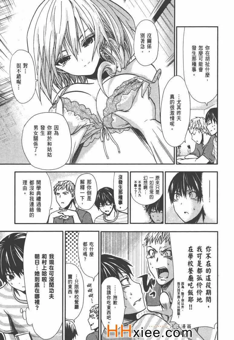 第1卷 第150页