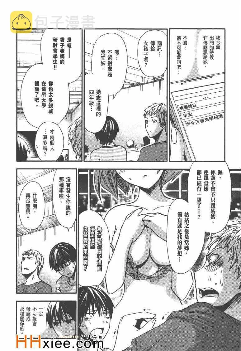 第1卷 第151页