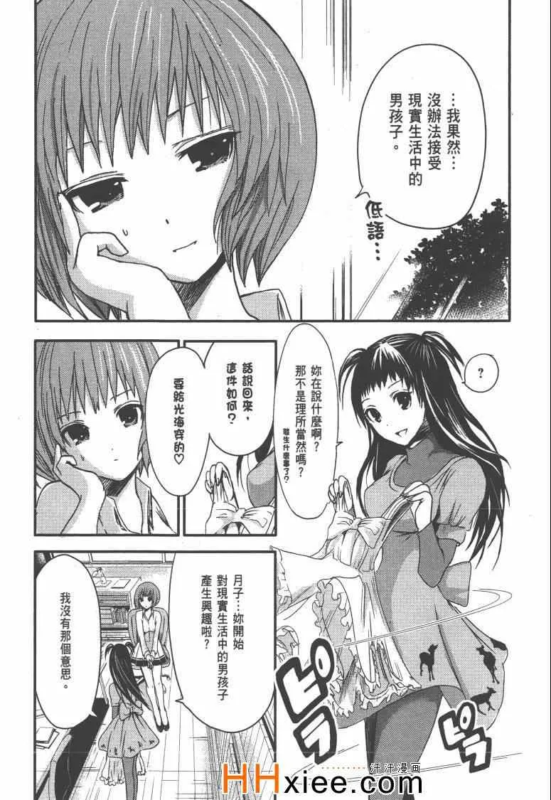 第1卷 第153页