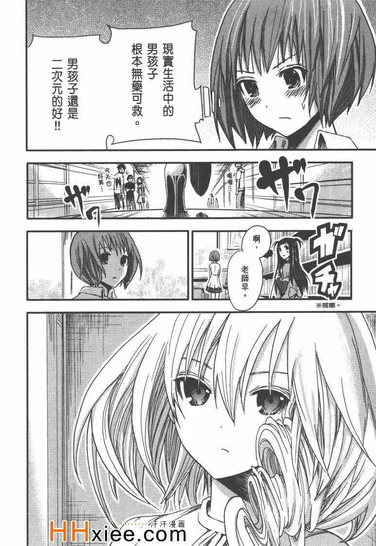 第1卷 第155页