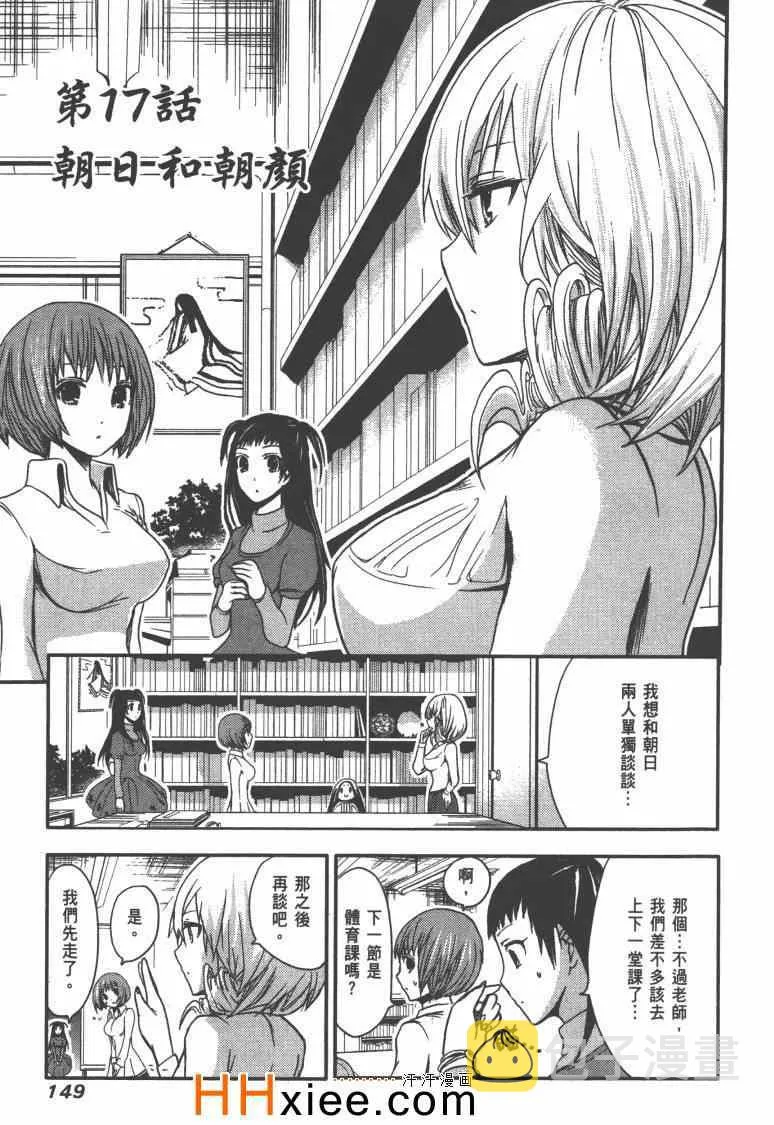 第1卷 第156页