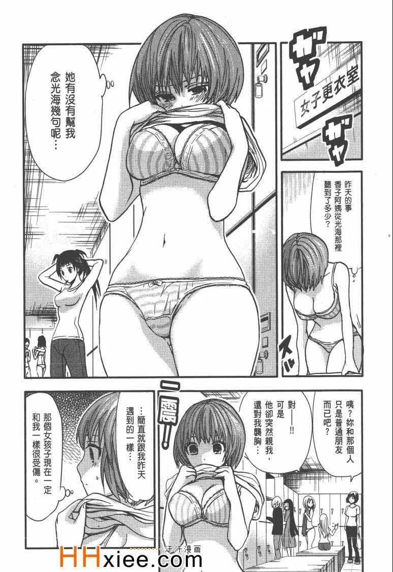 第1卷 第157页