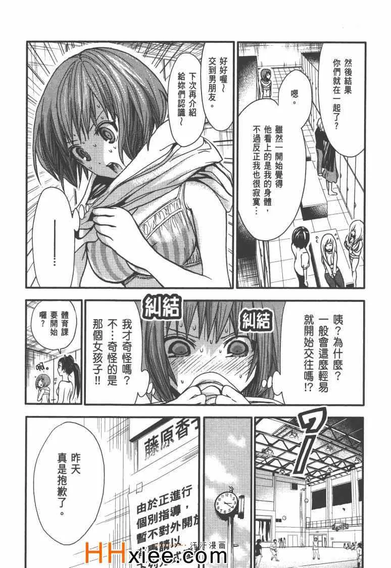第1卷 第158页