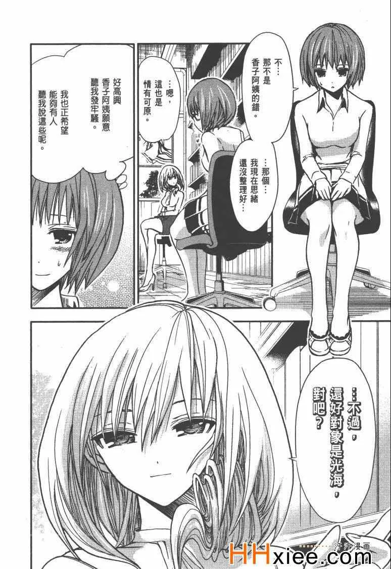 第1卷 第159页