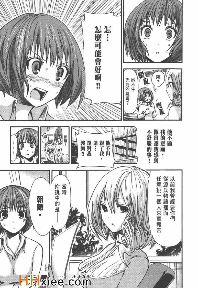 第1卷 第160页