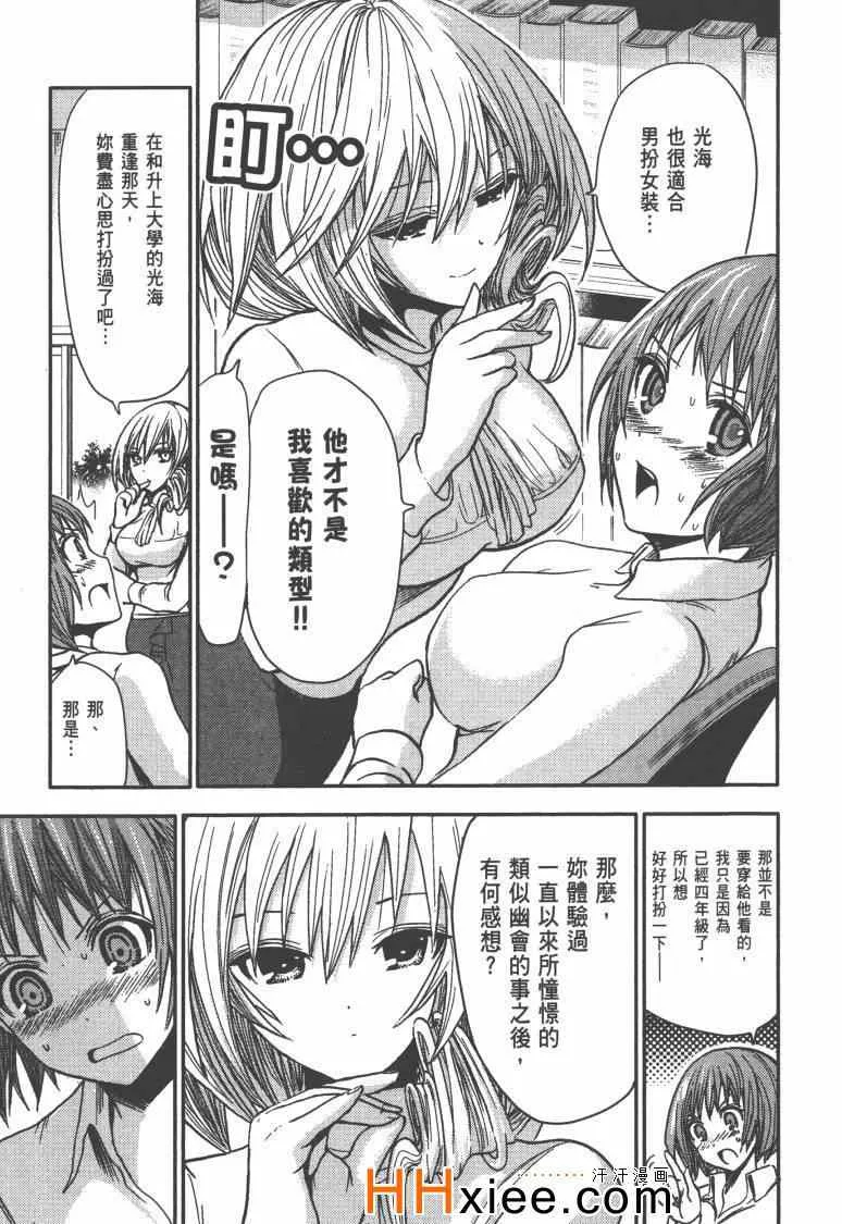 第1卷 第162页